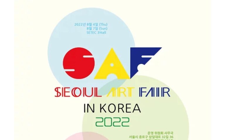 Seoul Art Fair 2022に出展いたします