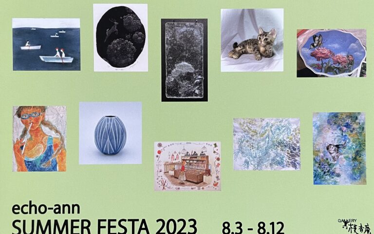 – Exhibition News – at echo-ann Summer Festa 2023
