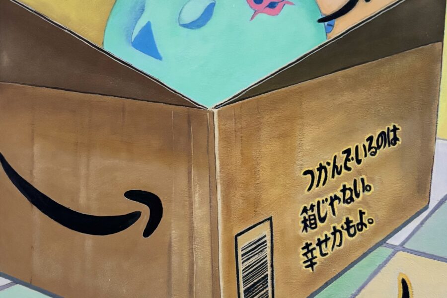 Happy Pig – 消費社会 Ⅰ –